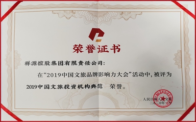 永信贵宾会·217(中国区)官方网站