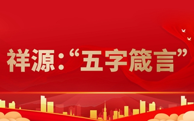 永信贵宾会·217(中国区)官方网站