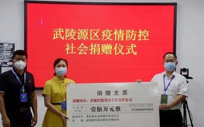 永信贵宾会·217(中国区)官方网站