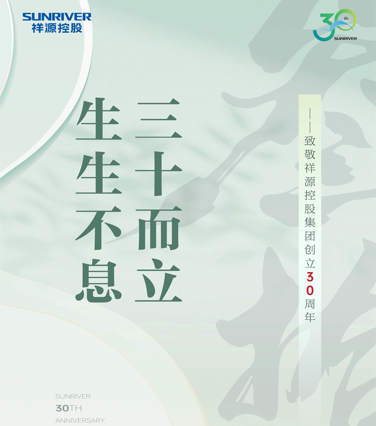 永信贵宾会·217(中国区)官方网站