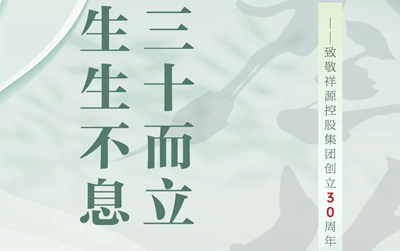 永信贵宾会·217(中国区)官方网站